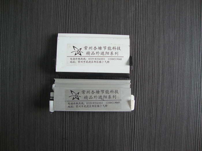 鋁合金底梁 產品列表